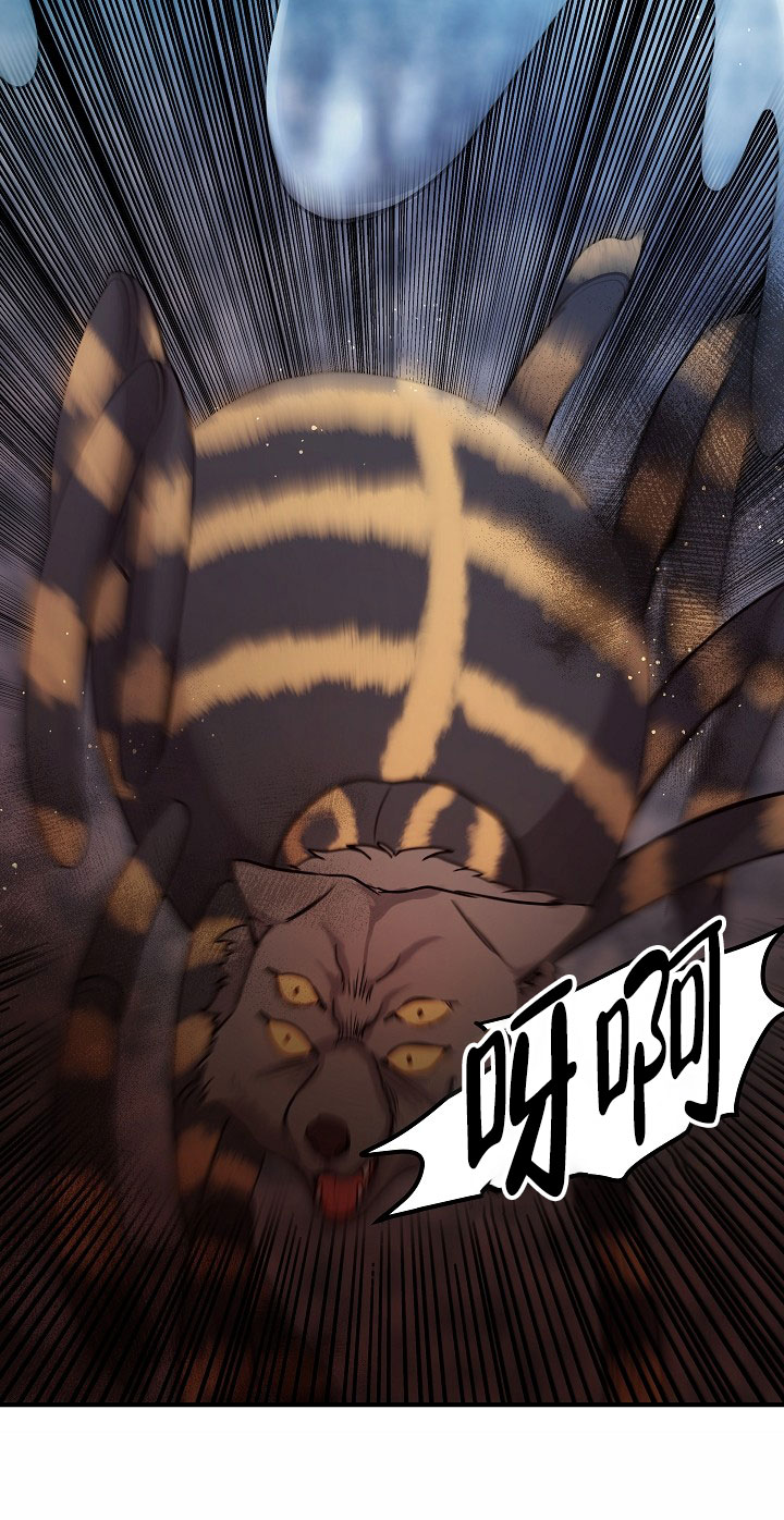 怪物猎人4g漫画,第2话1图