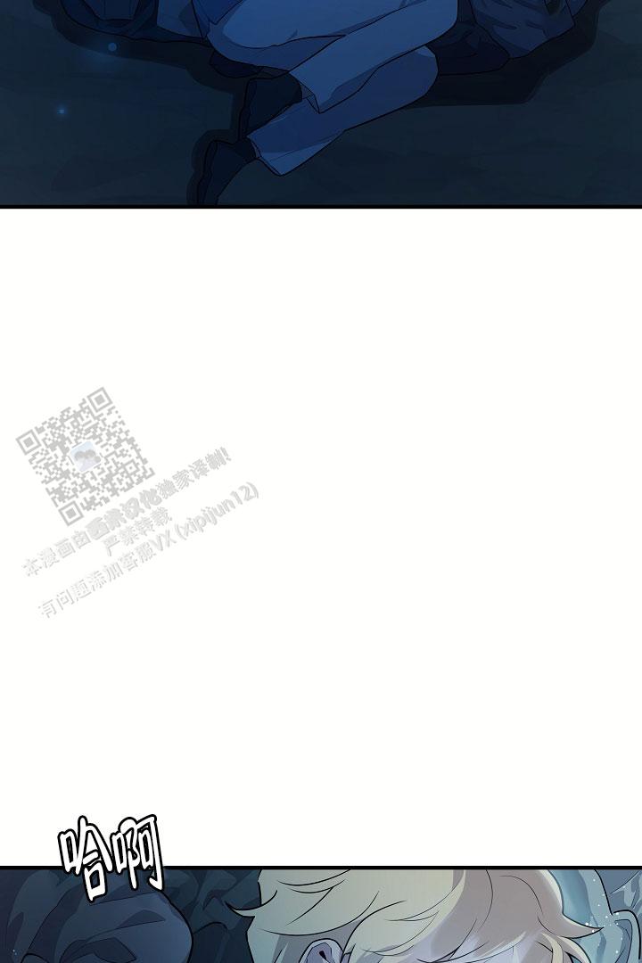 怪物猎人XX关键任务表漫画,第19话2图