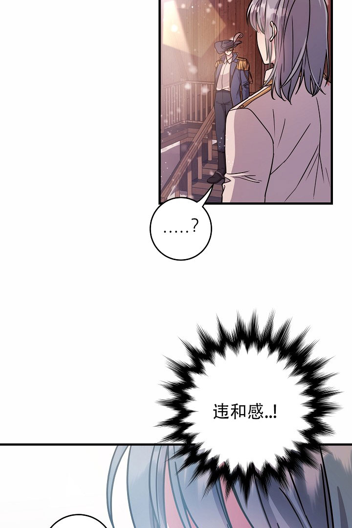 怪物猎人XX关键任务表漫画,第1话2图