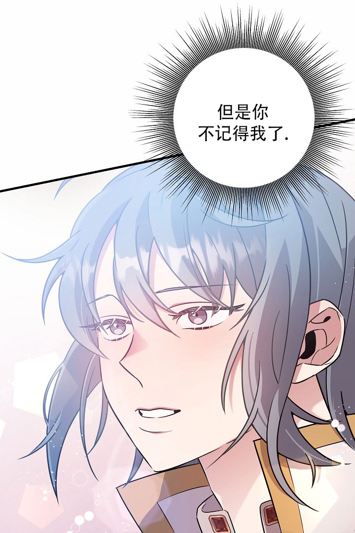 怪物猎人XX关键任务表漫画,第2话1图