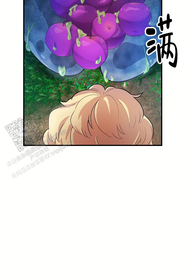 怪物猎人XX关键任务表漫画,第21话1图