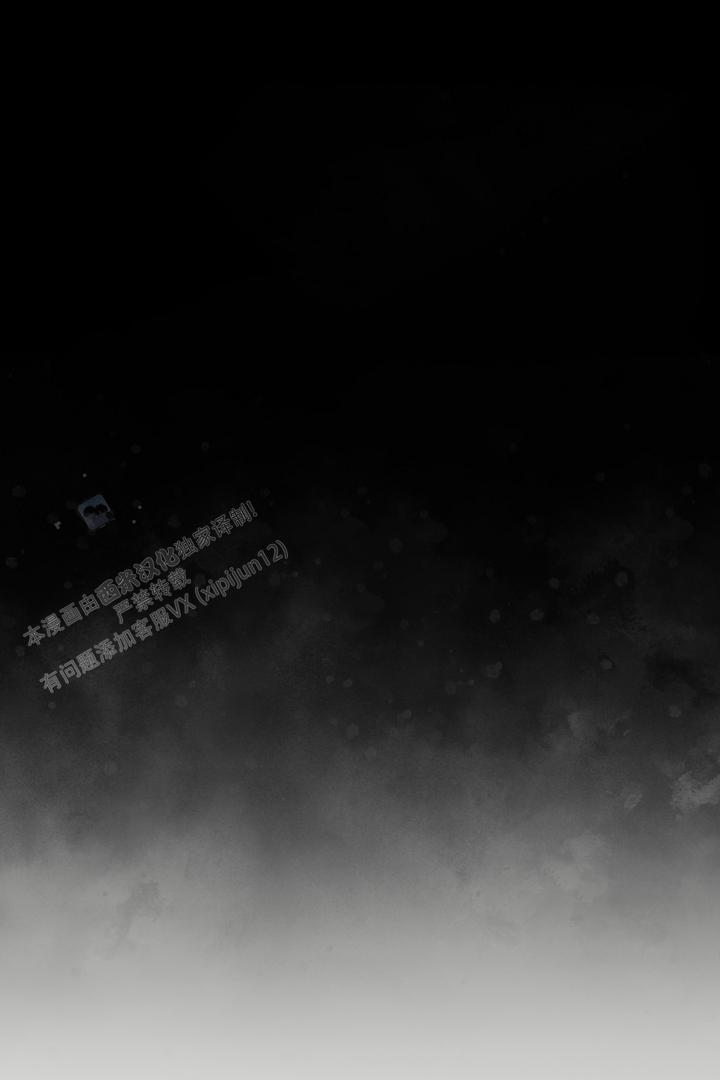 怪物猎人XX关键任务表漫画,第23话1图
