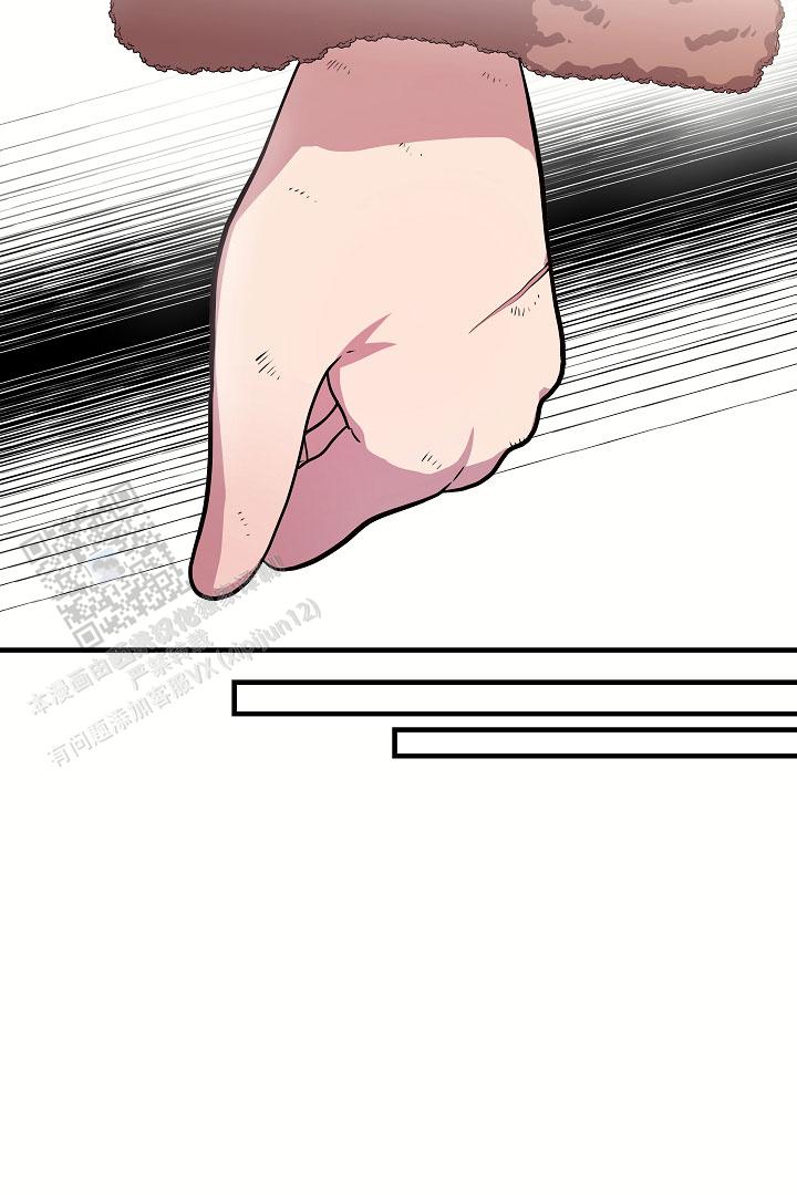 怪物猎人XX关键任务表漫画,第7话2图