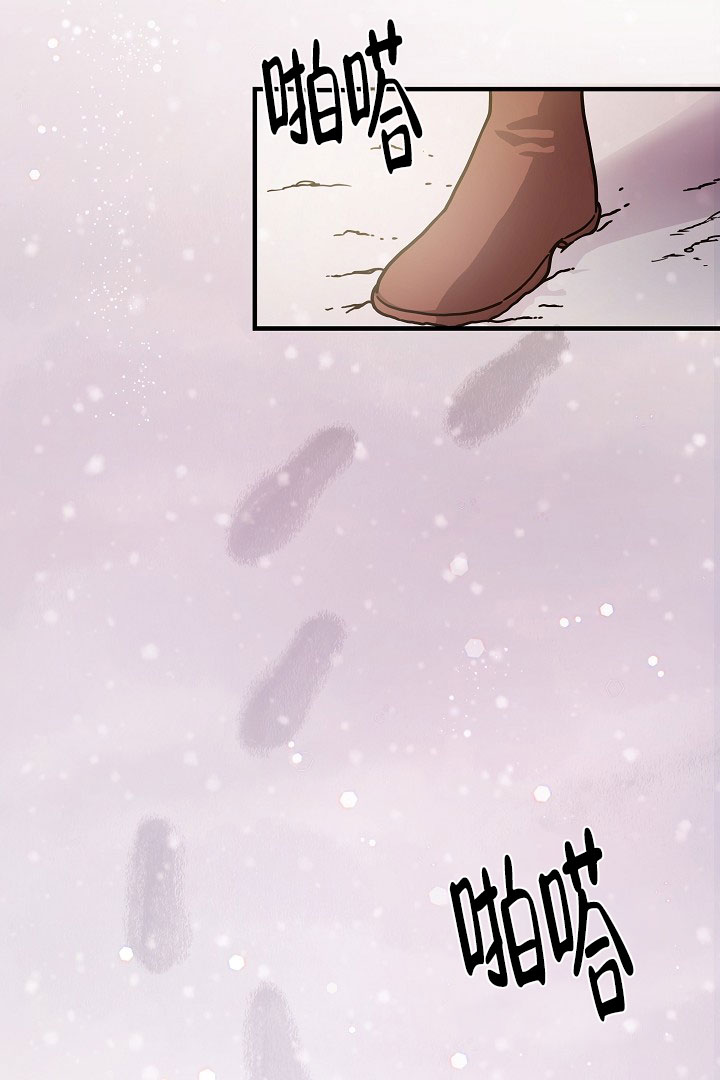 怪物猎人XX关键任务表漫画,第1话2图