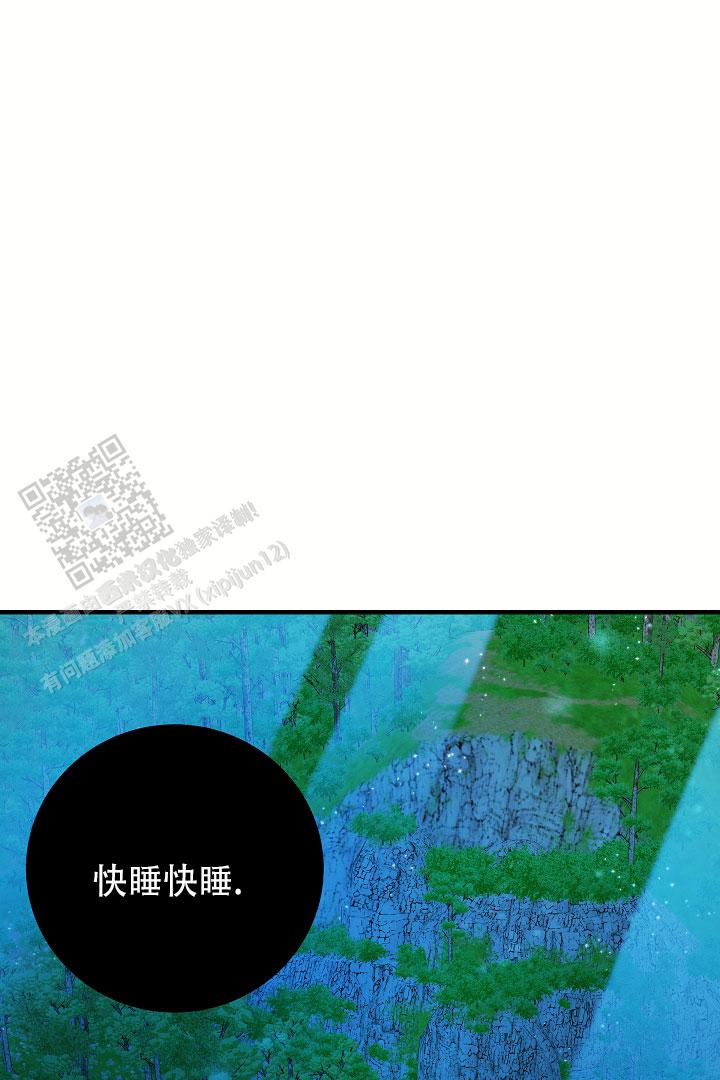 怪物猎人XX关键任务表漫画,第19话2图