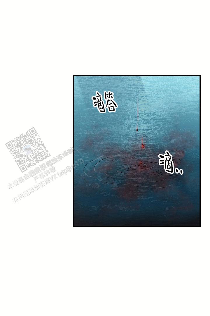 怪物猎人4g漫画,第18话1图