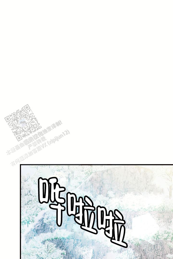 怪物猎人XX关键任务表漫画,第7话2图