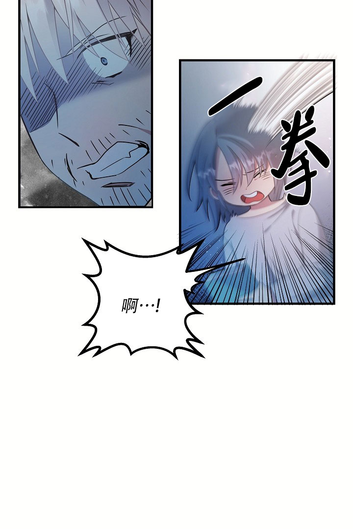 怪物猎人4g漫画,第2话2图