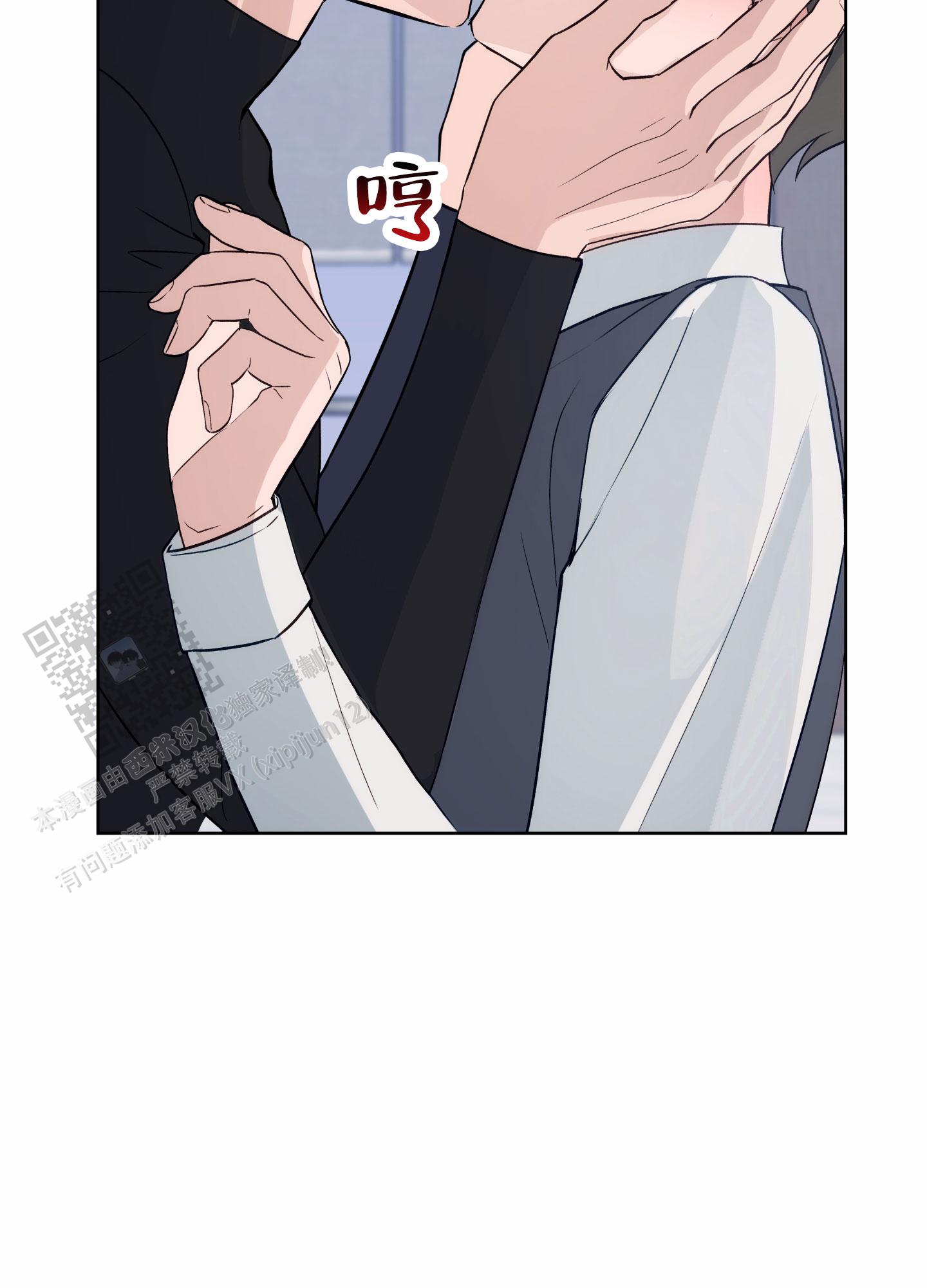 灵感之海漫画,第7话2图
