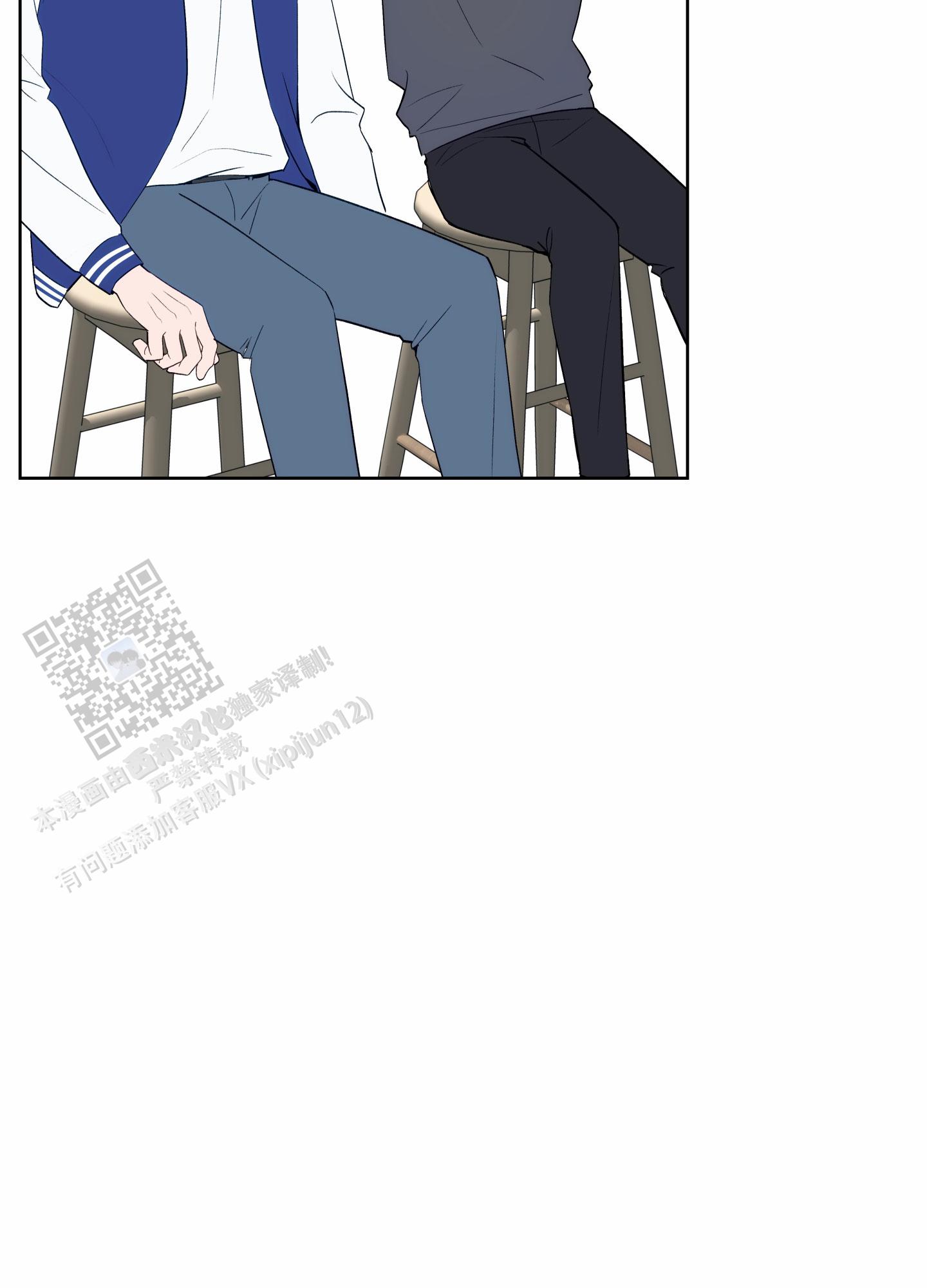 灵感之夜漫画,第5话1图