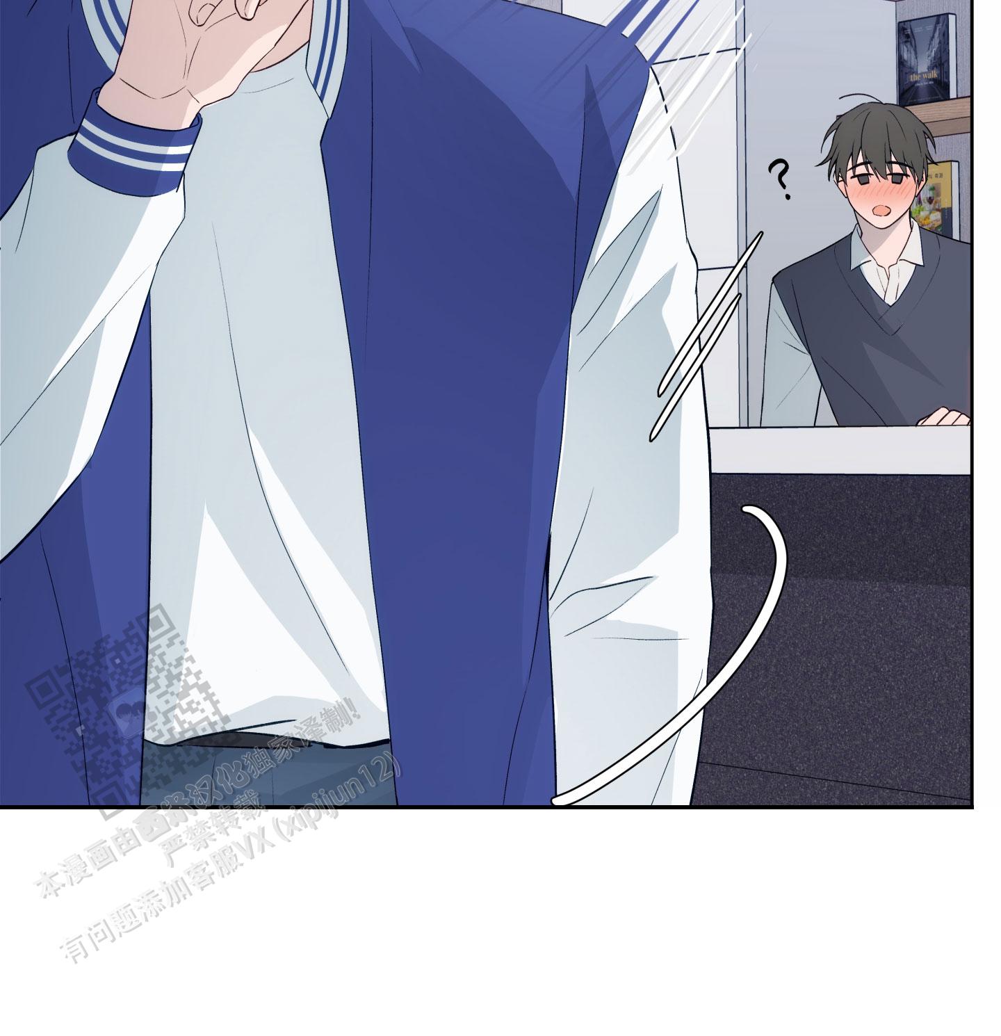 灵感之海漫画,第6话2图