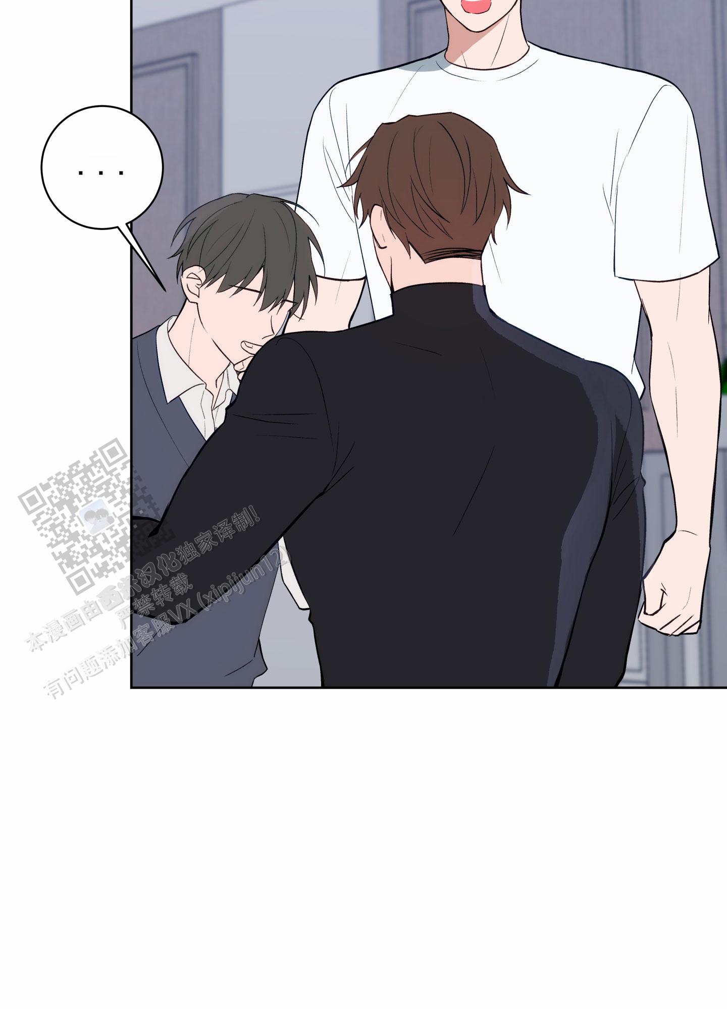 灵感之夜漫画,第8话1图