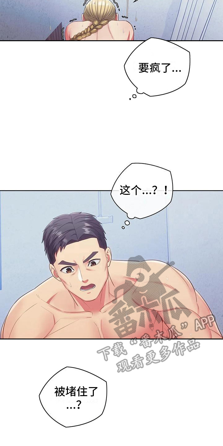 居家机器人充电方式漫画,第19话2图