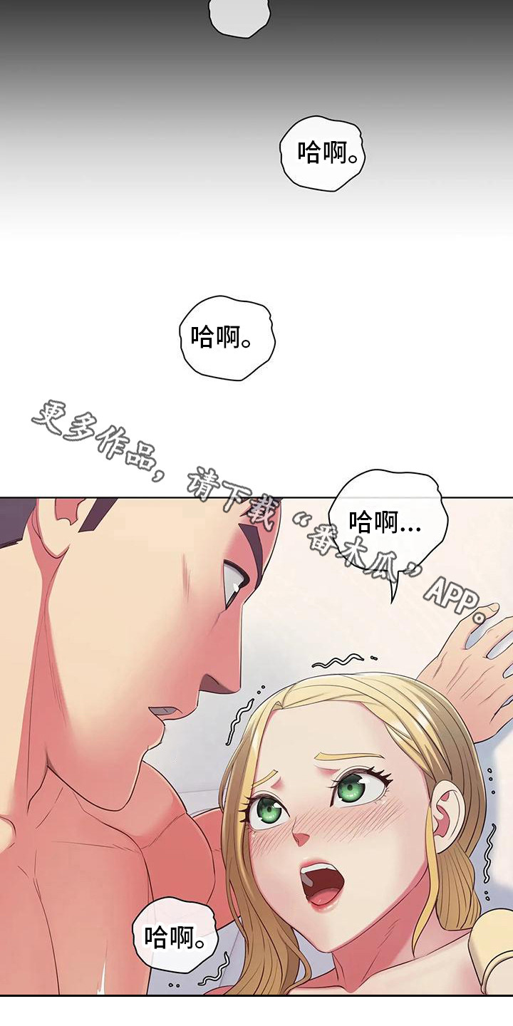 居家机器人培训课程漫画,第18话1图
