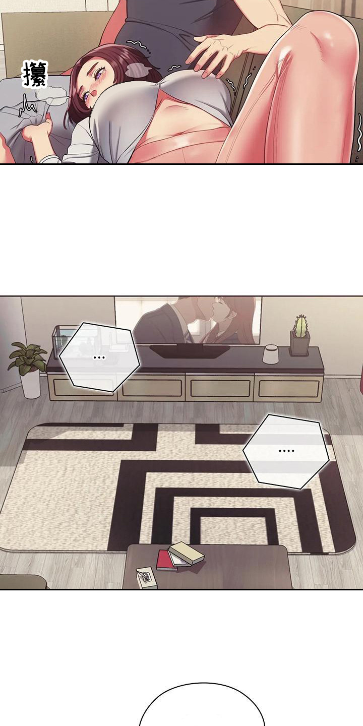 居家机器人充电方式漫画,第11话2图