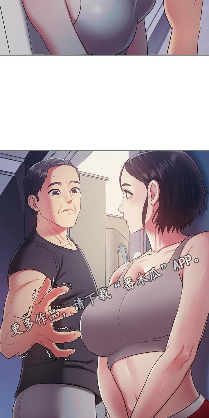 居家机器人充电方式漫画,第12话1图