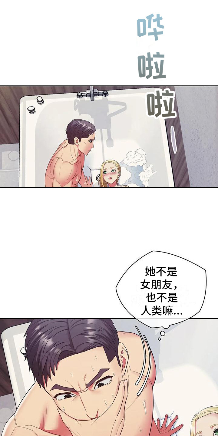 居家机器人培训课程漫画,第18话1图