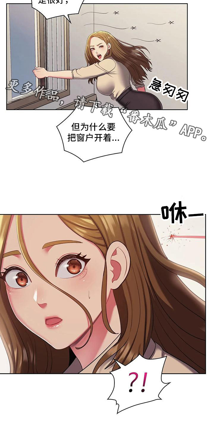 居家机器人充电方式漫画,第4话1图