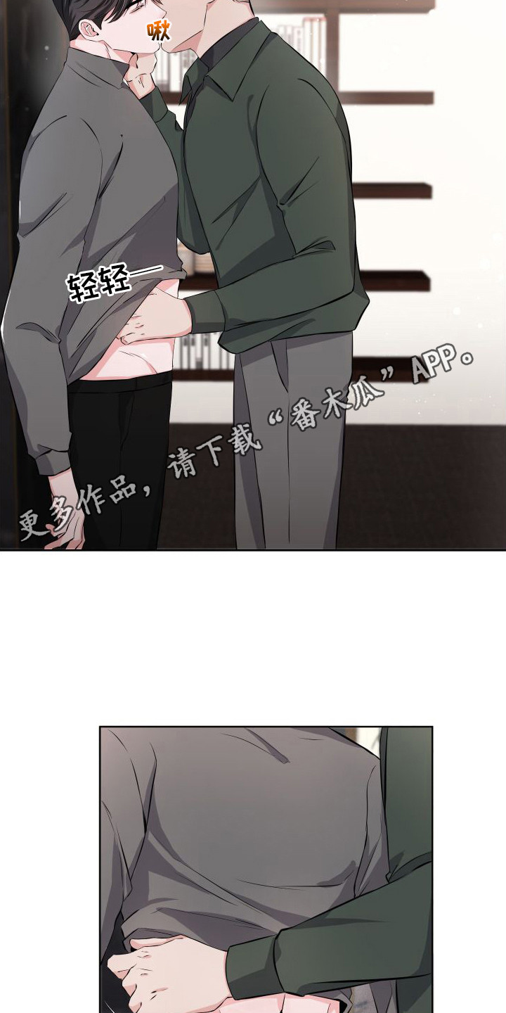 往事迷案漫画,第10话1图
