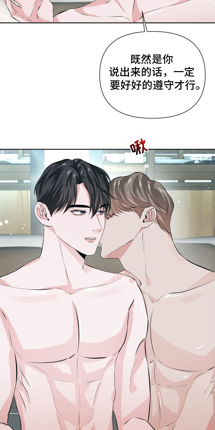 往事迷案漫画,第12话1图