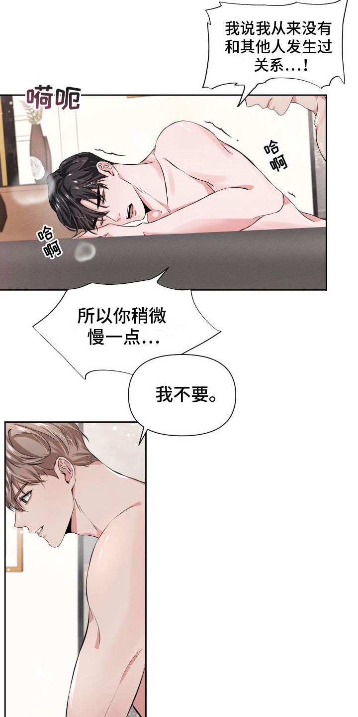 往事迷案漫画,第11话1图