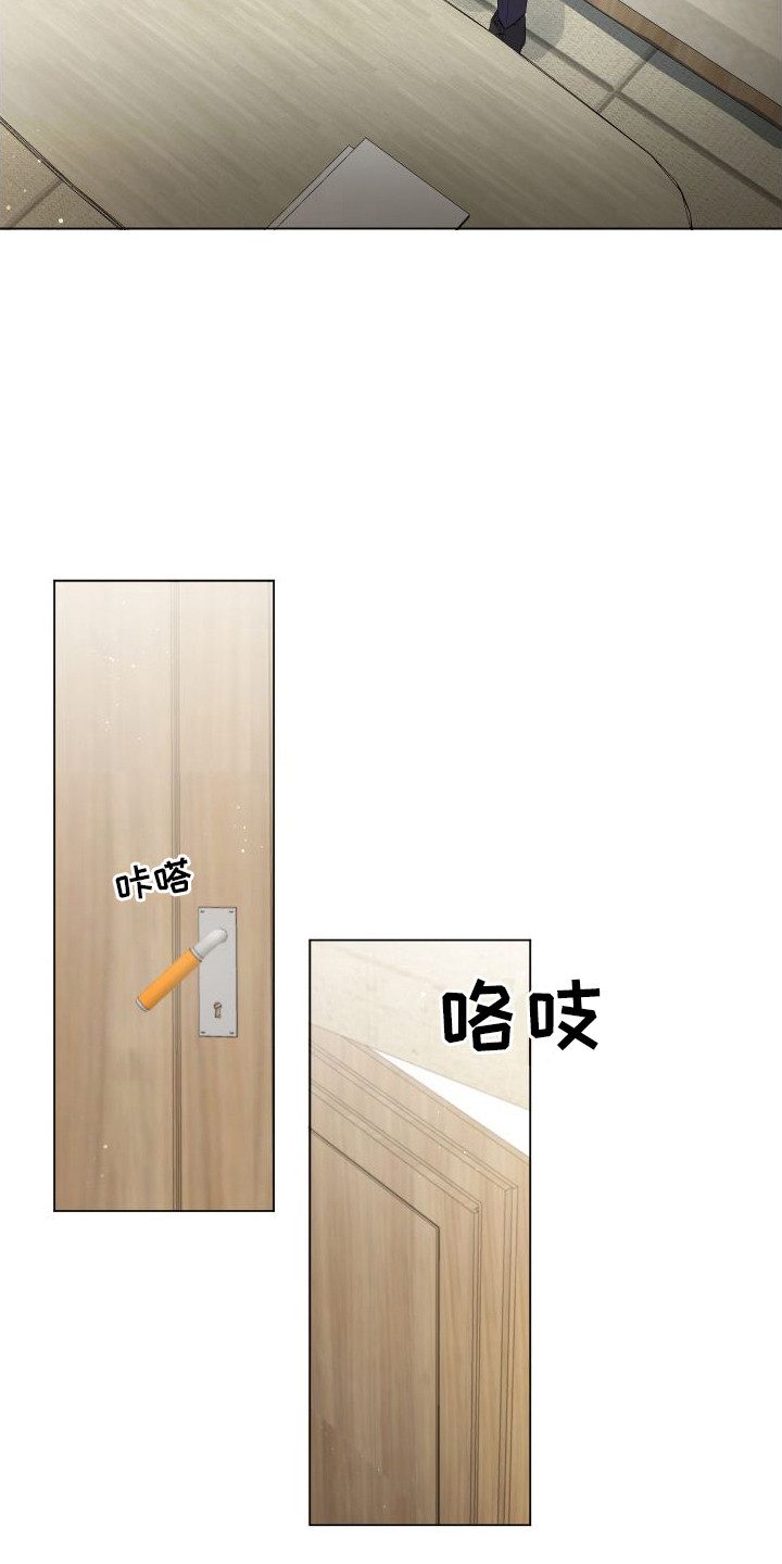 往事迷案漫画,第3话1图