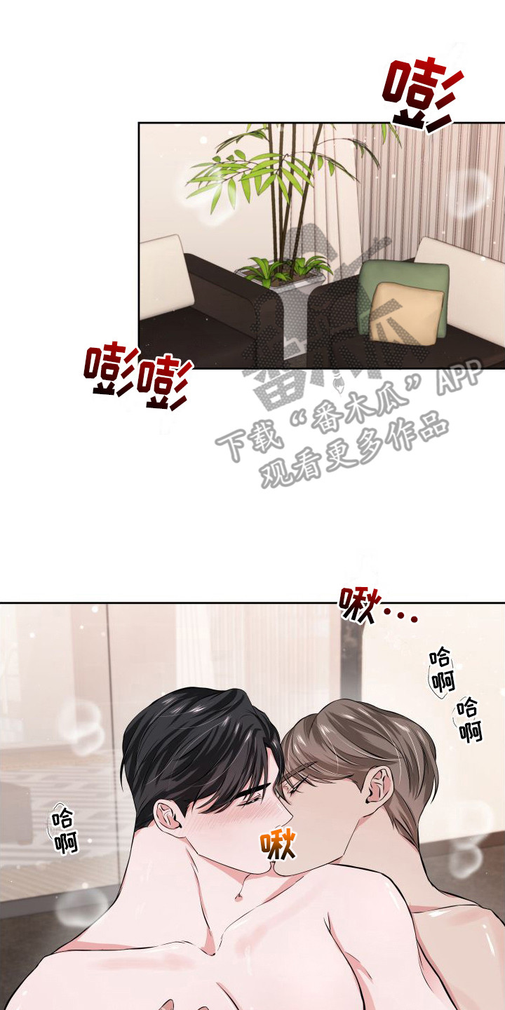 往事迷案漫画,第11话2图