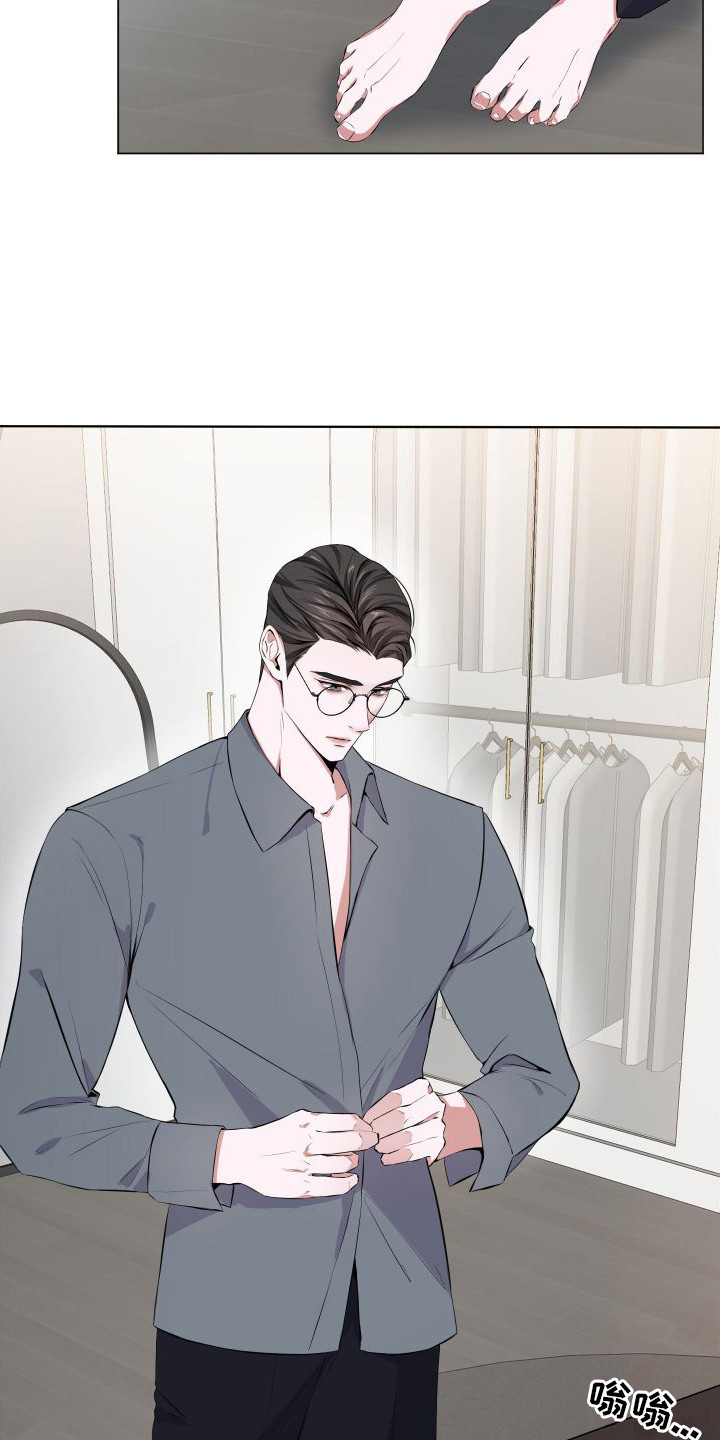 往事迷案漫画,第1话2图