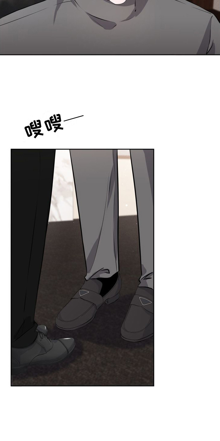 往事迷案漫画,第10话2图