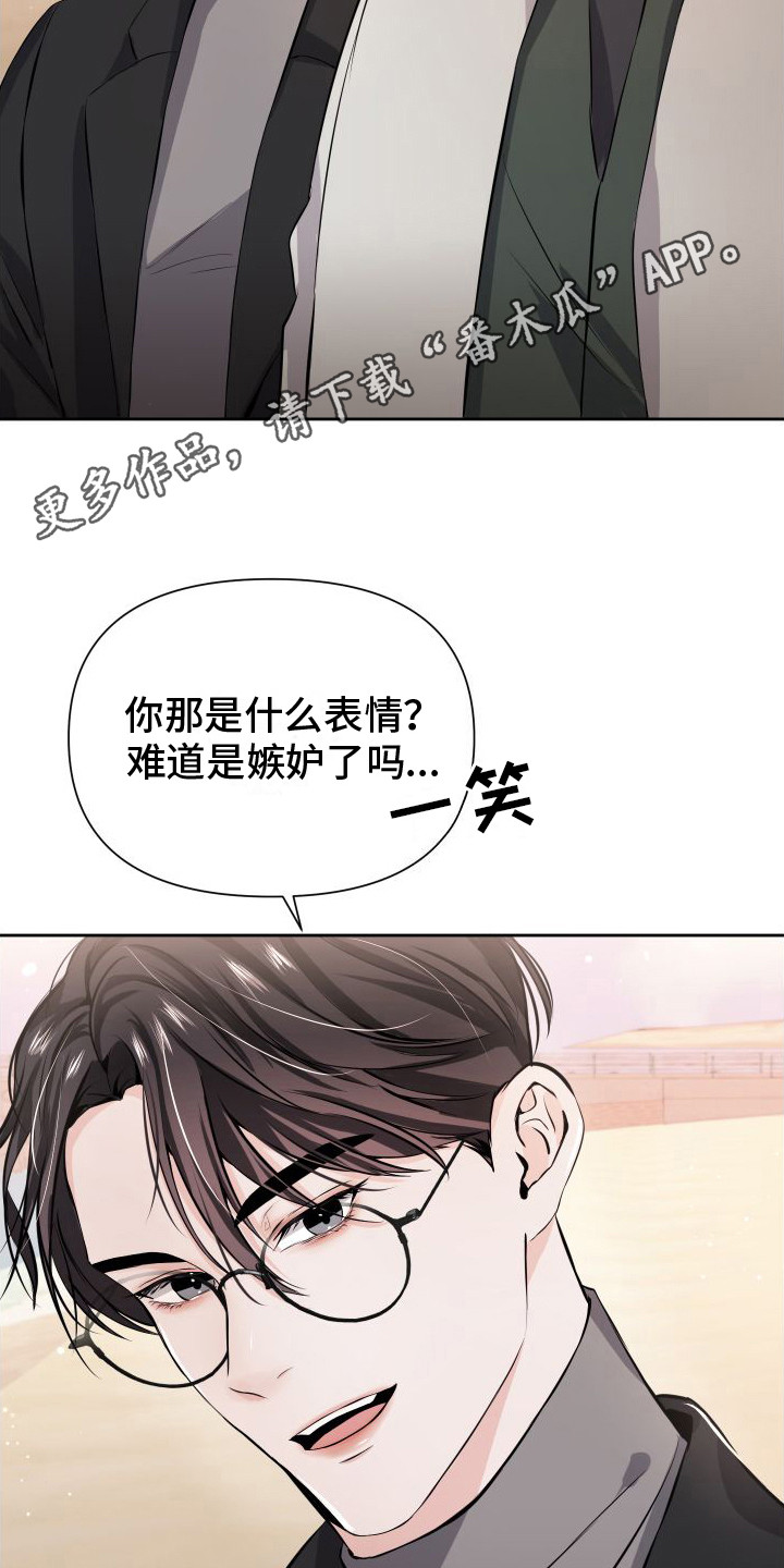 往事迷案漫画,第7话2图