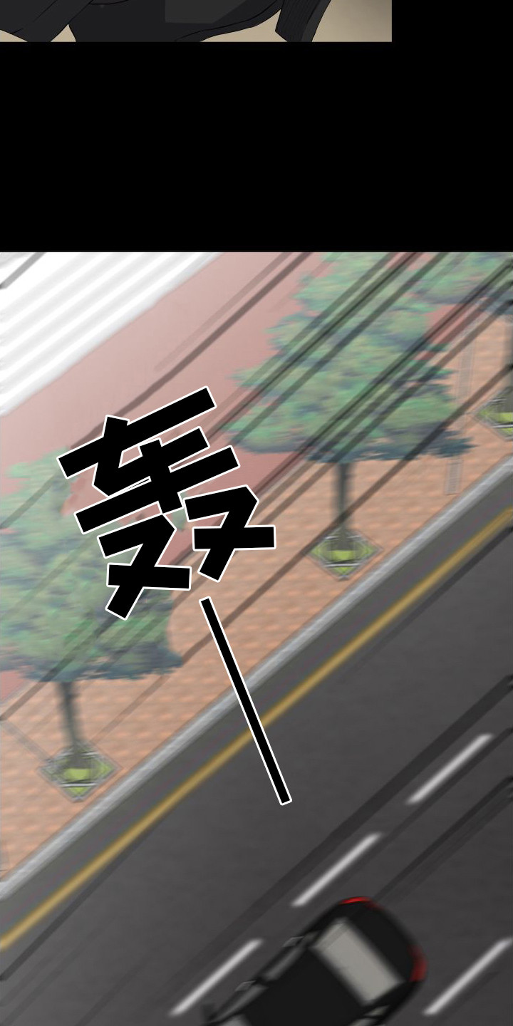 往事迷案漫画,第1话1图