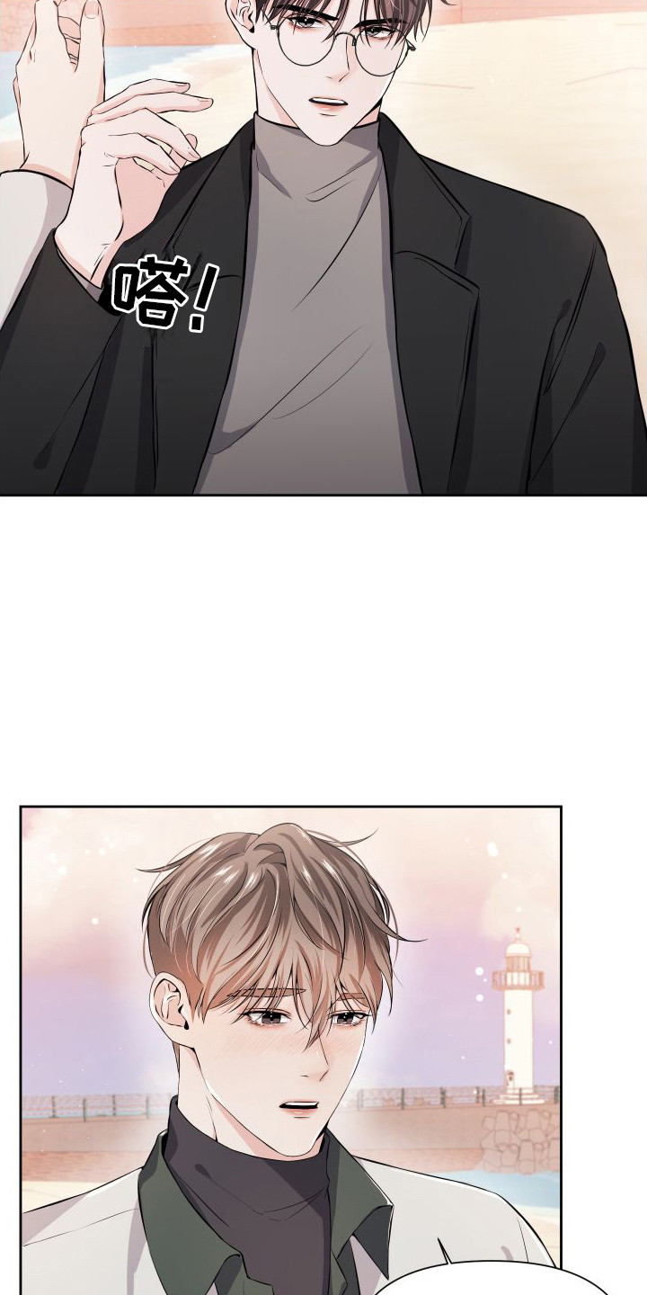 往事迷案漫画,第7话1图