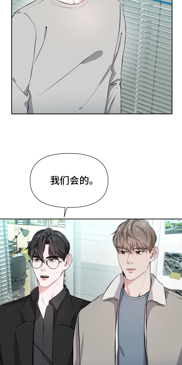 往事迷案漫画,第15话2图