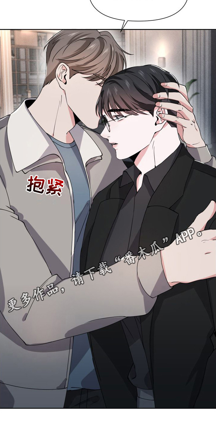 往事迷案漫画,第18话1图