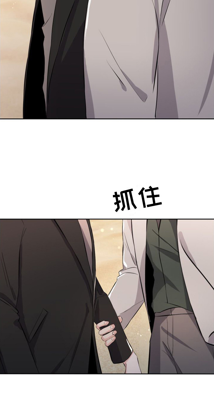 往事迷案漫画,第9话1图