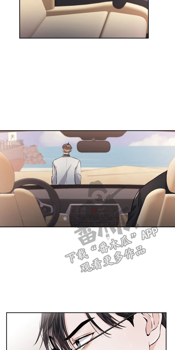 往事迷案漫画,第6话2图
