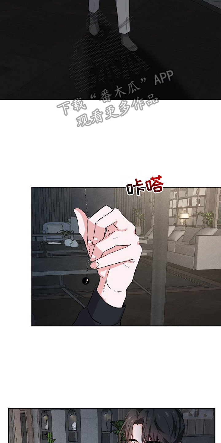 往事迷案漫画,第16话2图