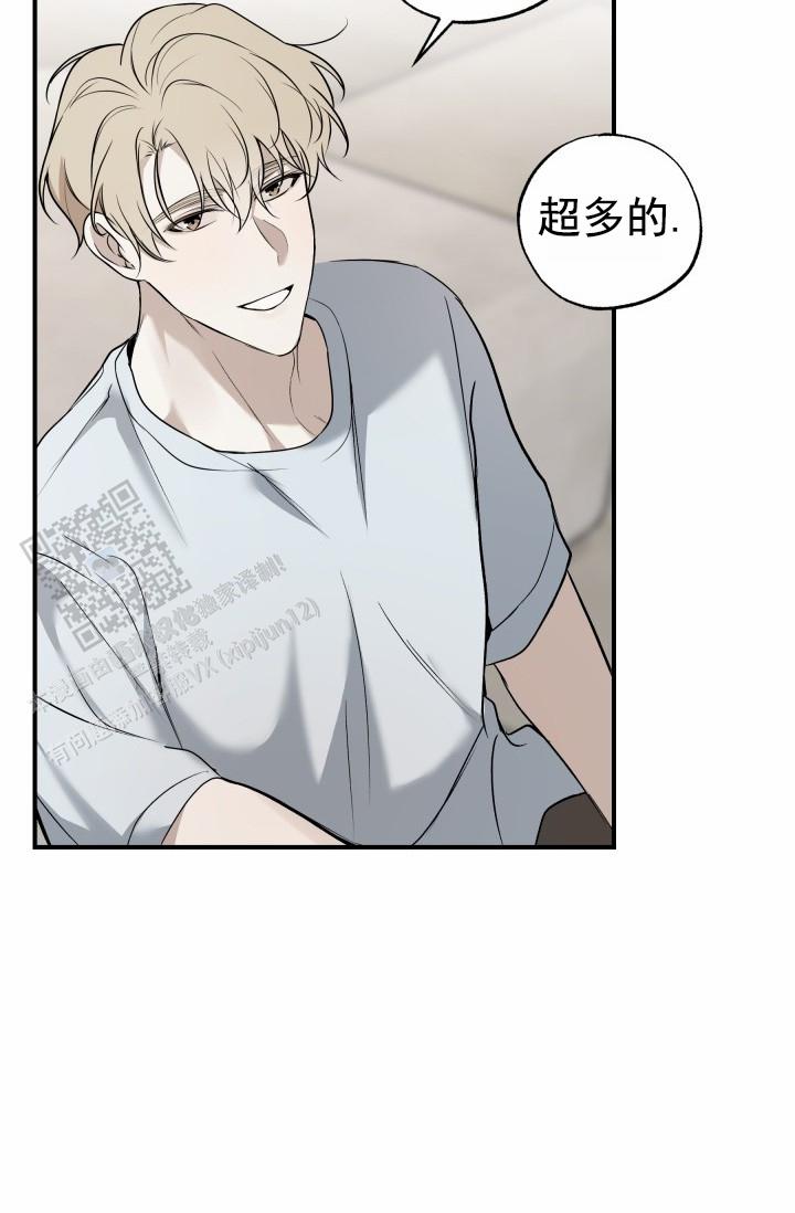 相交线漫画,第23话2图