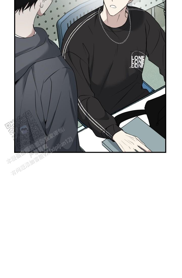 相交线漫画,第9话1图