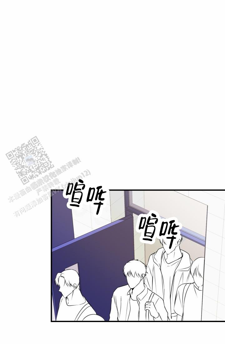 相交线漫画,第19话1图