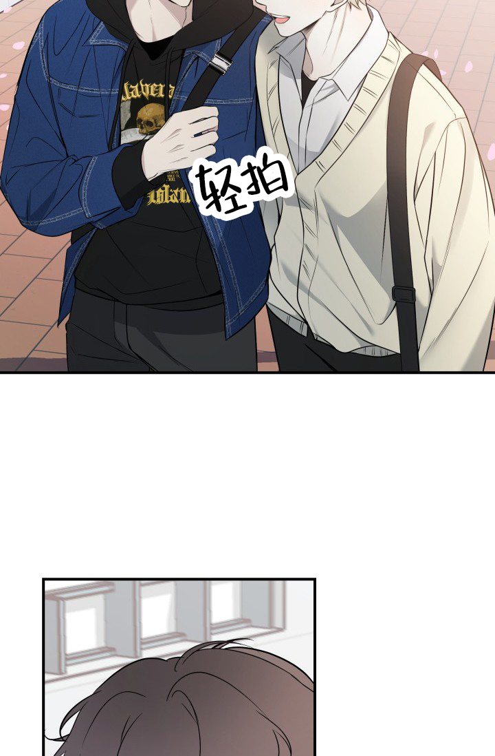 相交线漫画,第2话2图