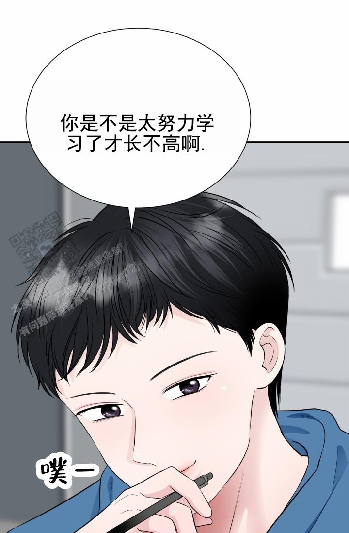 牵手恋人漫画,第13话2图