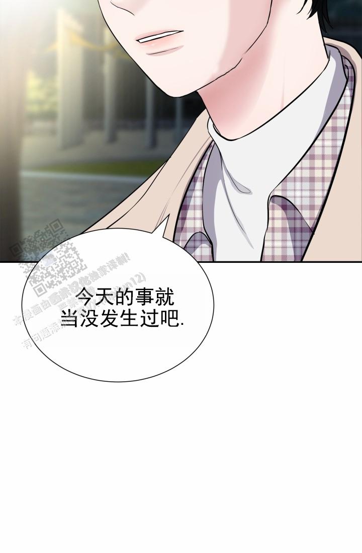 牵手恋人漫画,第6话1图