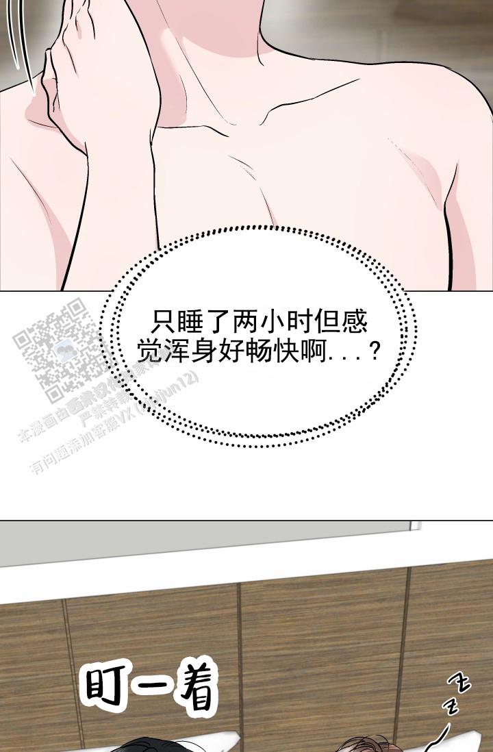 牵手照片漫画,第4话1图