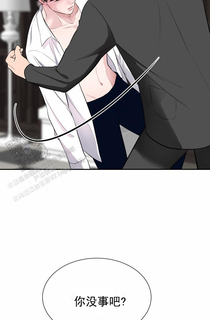 牵手恋人漫画,第7话2图