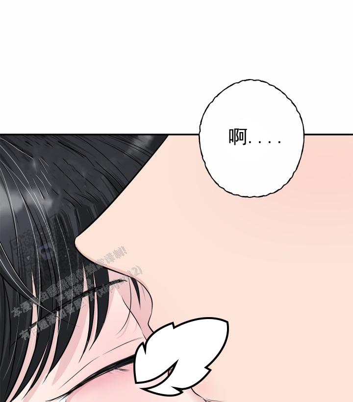 牵手照片漫画,第13话2图