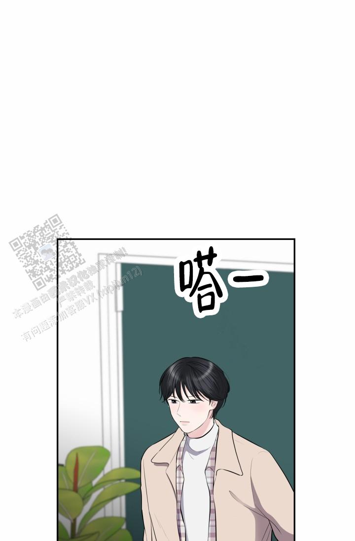 牵手恋人漫画,第5话1图