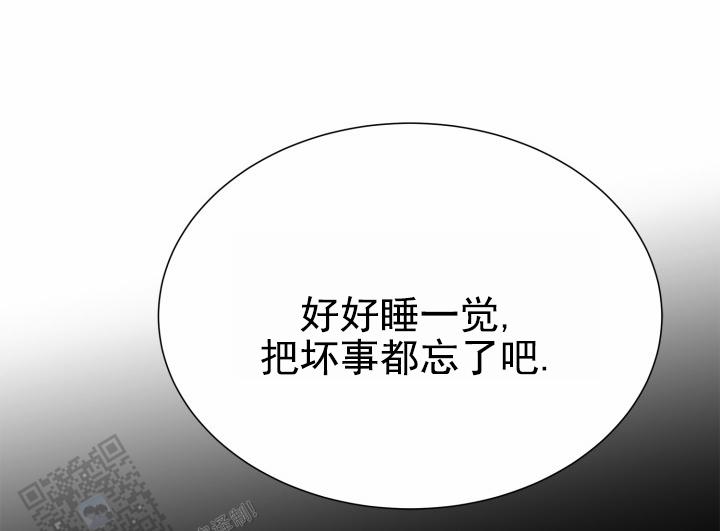牵手恋人漫画,第13话2图