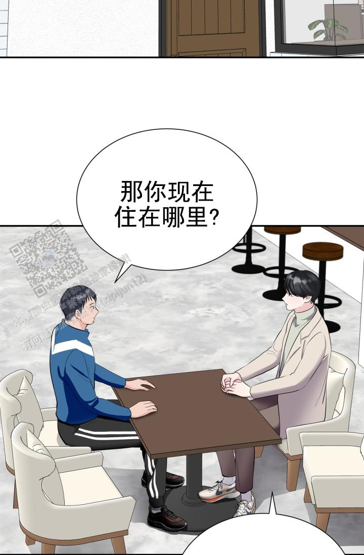 牵手恋人漫画,第11话2图