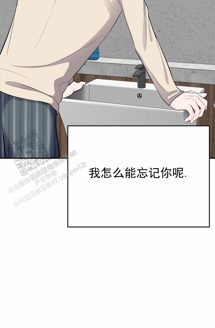 牵手恋人漫画,第13话2图